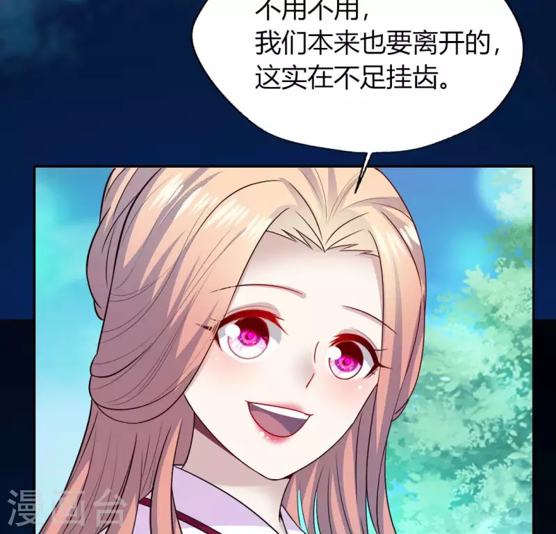 第150话 风云酒会31