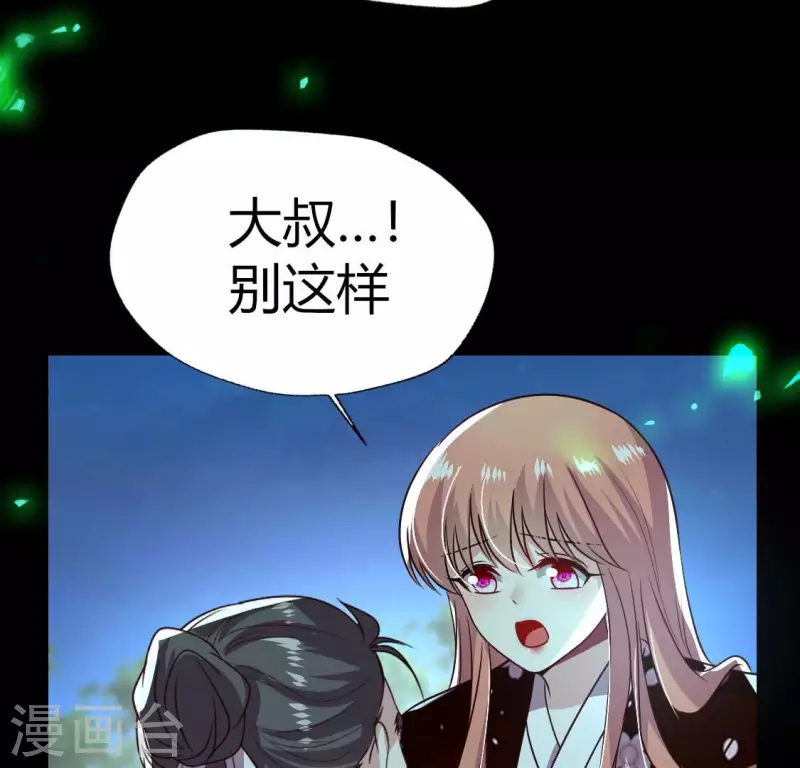 第172话 方家村药丸6