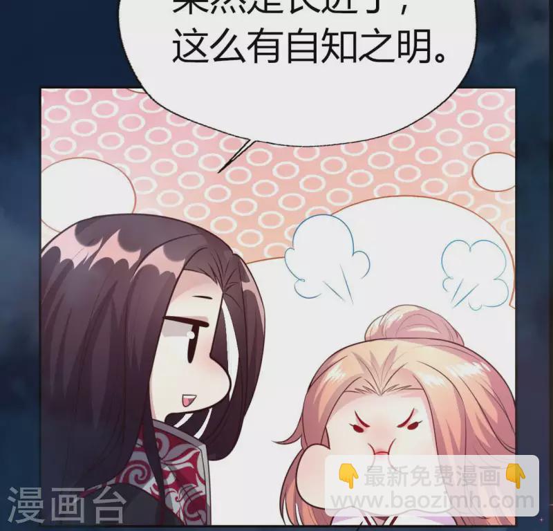 第142话 永夜里的狗粮21