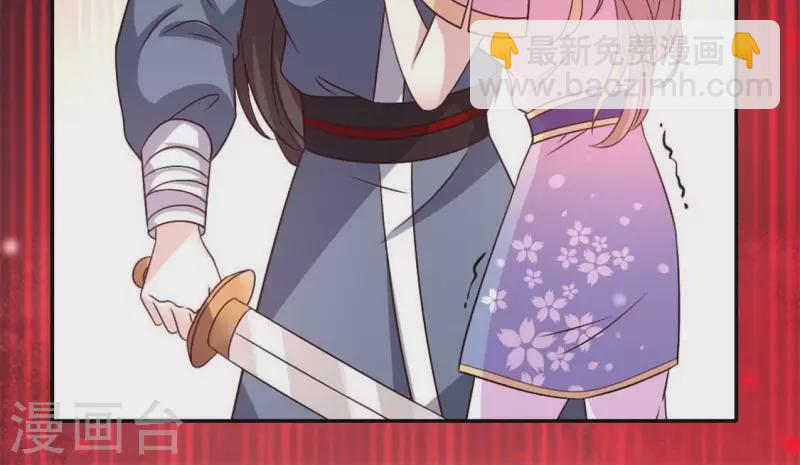 第70话 一起拯救黎明寨28