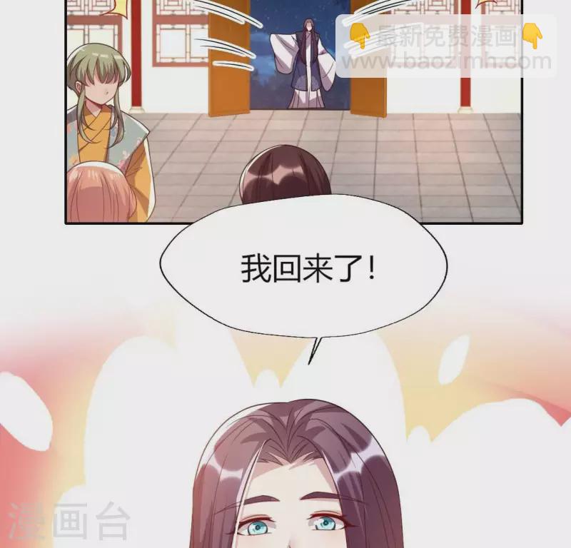 第176话 痛苦记忆要觉醒？4