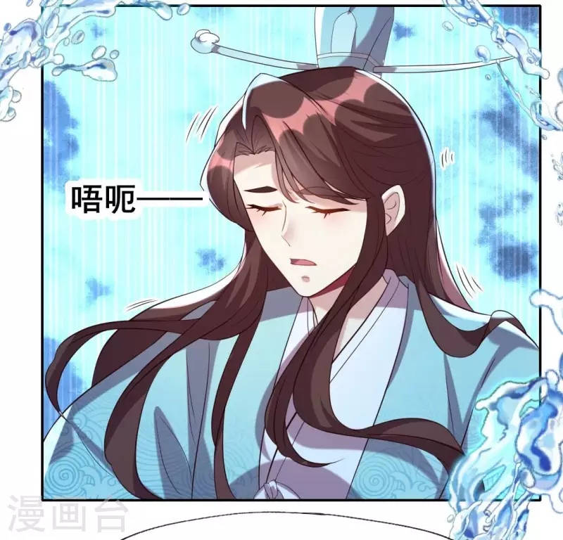 第197话 倾尽一切求而不得40