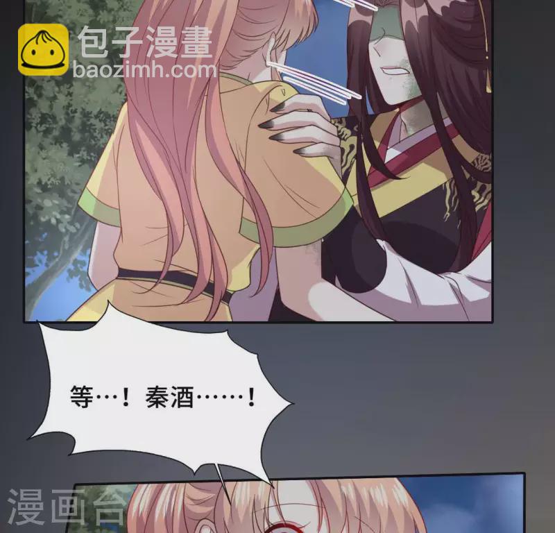 第132话 为你42