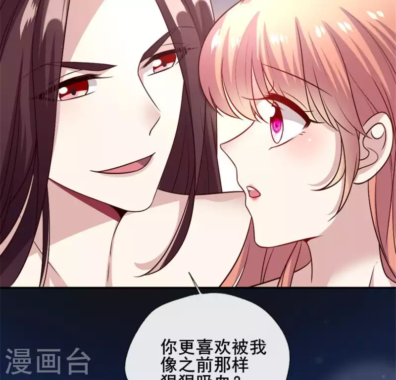 第82话 温柔15