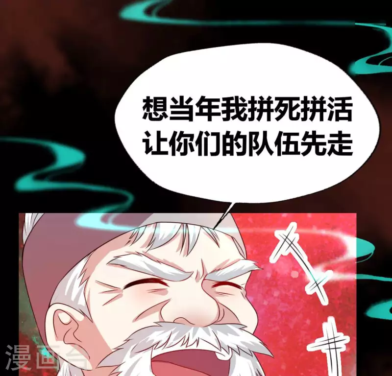 第155话 黄泉摆渡人7