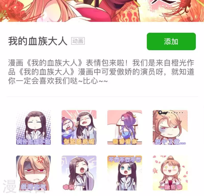 第51话 人不要脸 天下无敌56