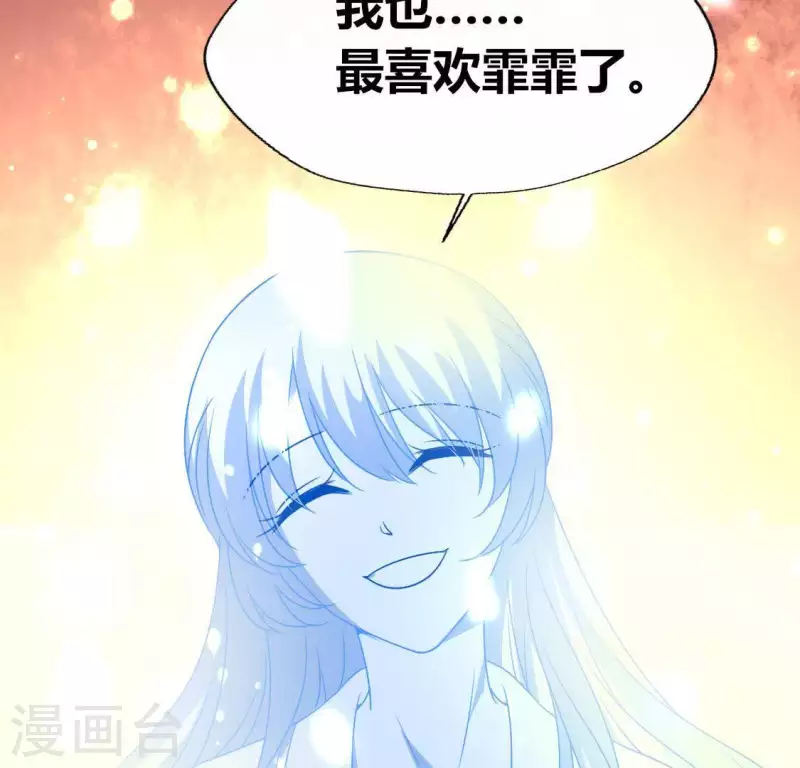 第120话 迎春花的约定52