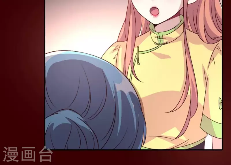 第104话 二小姐在隐瞒真相？19