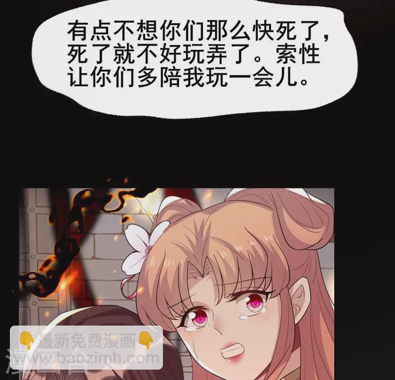 第214话 玩弄9