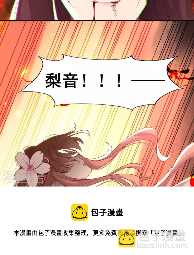 第214话 玩弄48