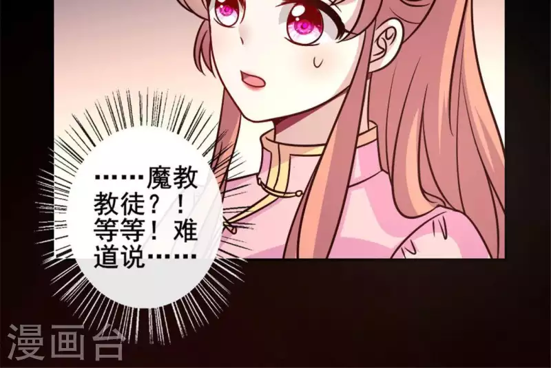 第59话 剑，出鞘了31