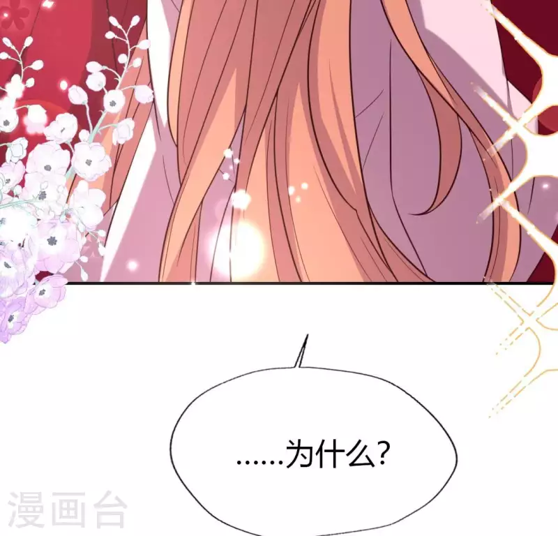 第185话 床韩夜话42