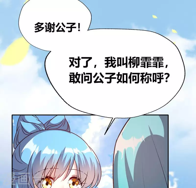 第117话 逃不脱一个情字59