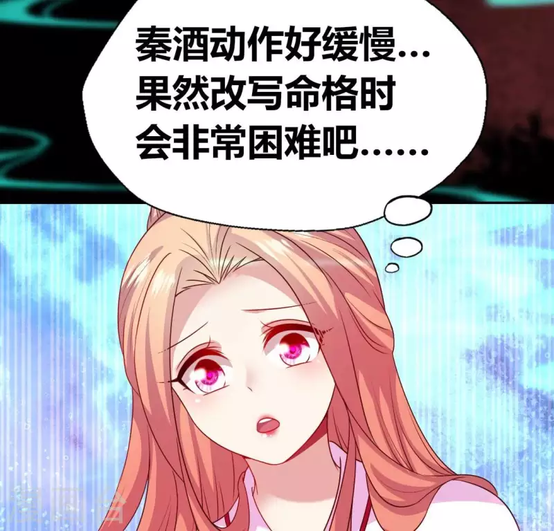 第159话 好奇的小野猫10