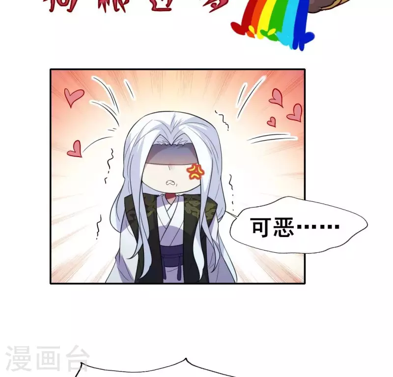 第202话 拿去吧你！25