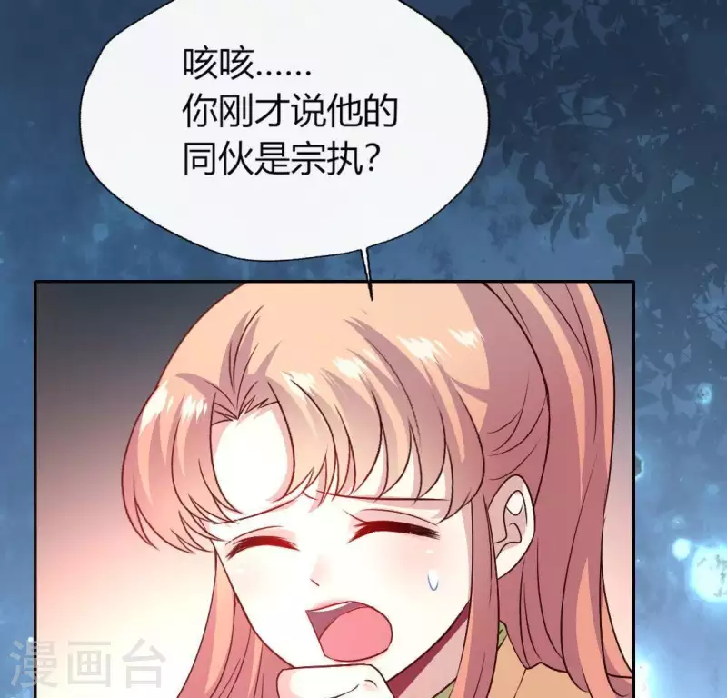 第111话 左手持剑怀中抱你64