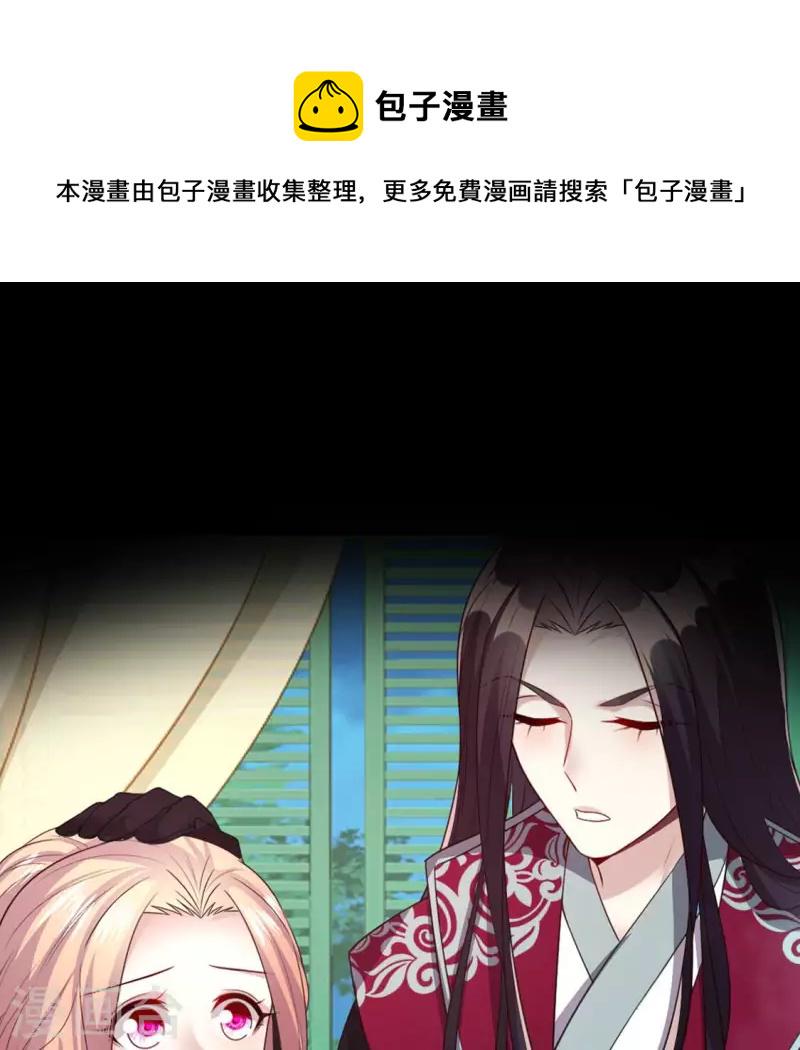 第150话 风云酒会0