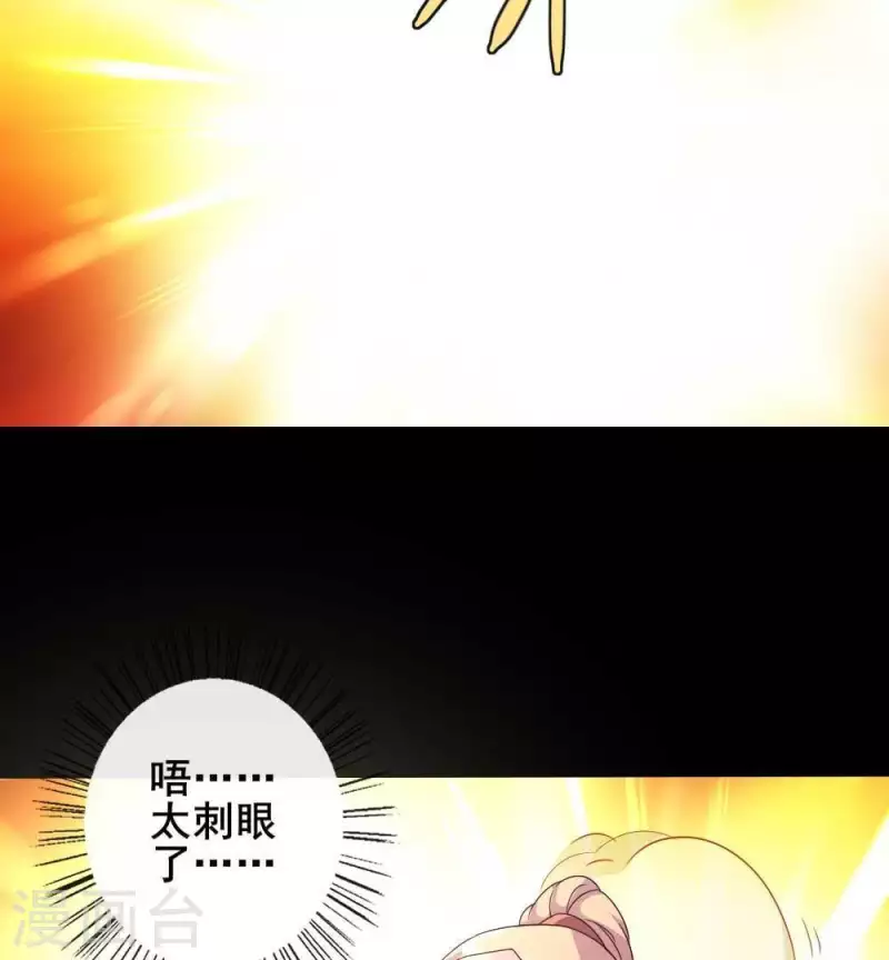 第30话 二堂主的“断袖之癖”49