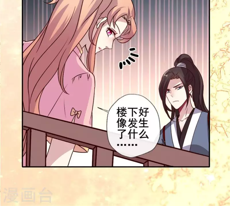 第58话 乞讨者 芒种已至！39
