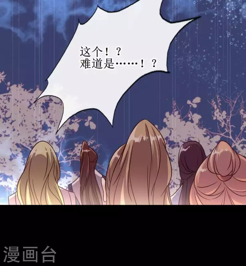 第31话 又是这种感觉29