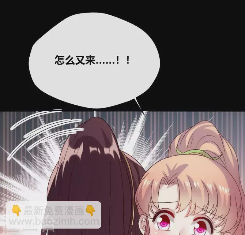 第98话 你在我心中已经不一样6