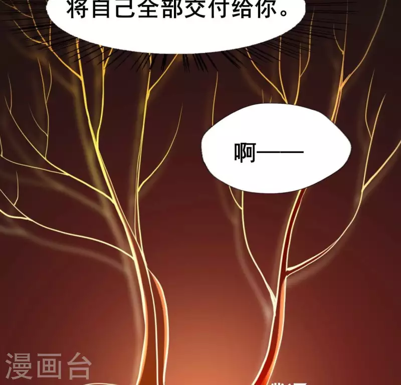 第207话 今夜你准备好了吗？44