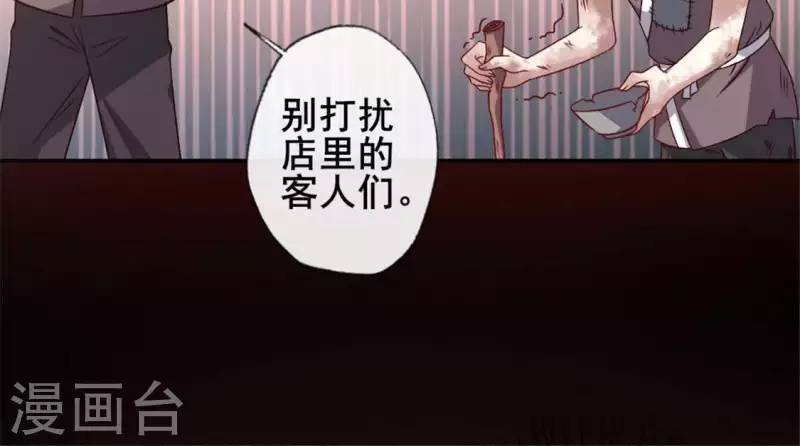 第58话 乞讨者 芒种已至！46