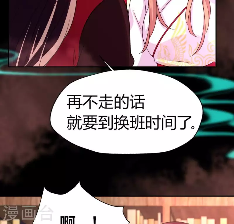 第159话 好奇的小野猫32
