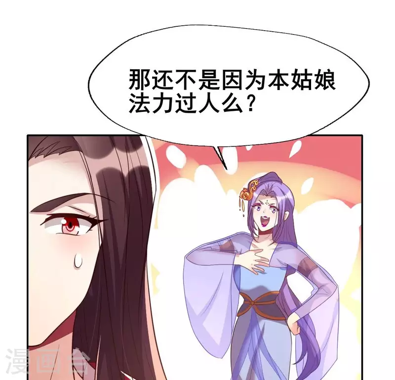 第191话 哀伤梦醒34