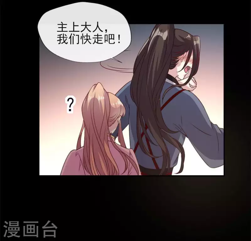 第75话 诡异的池水30