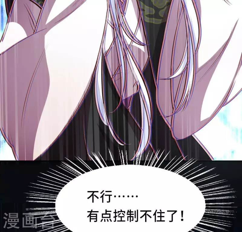第130话 那个人只能是我29