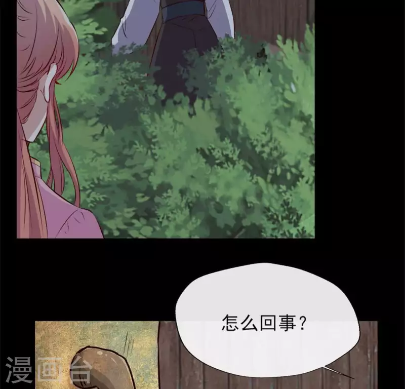 第68话 村长的荒唐举动36