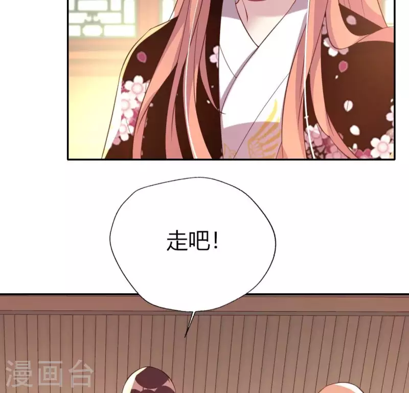 第180话 黑泽道一15