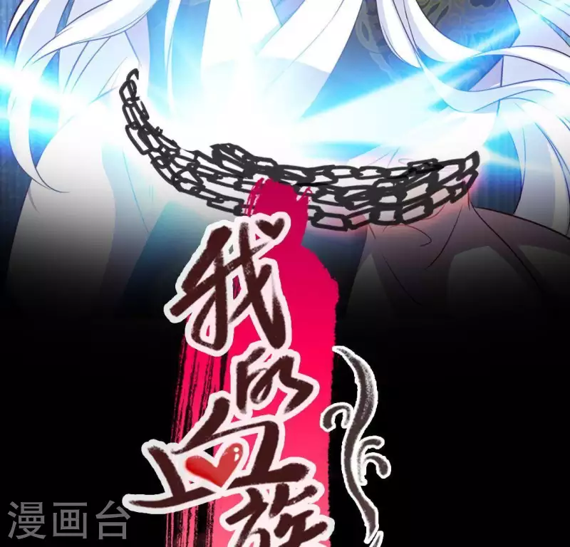 第127话 缚妖绳1