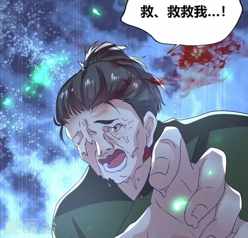 第170话 第158话兽性大发56