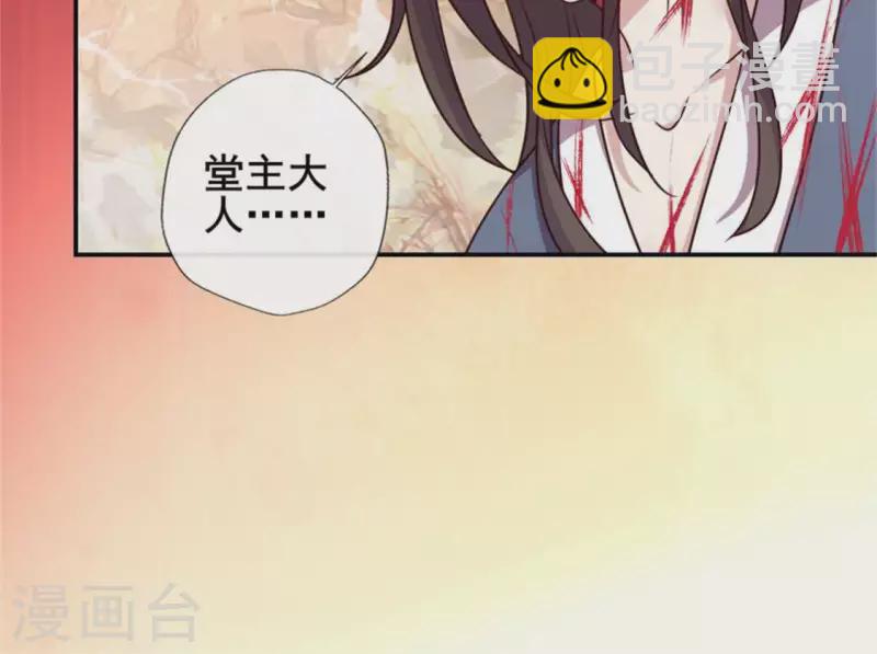 第43话 谁干的？17