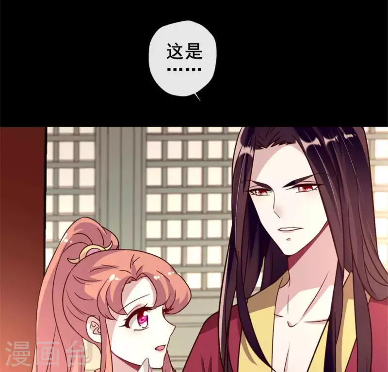 第52话 就让它跟着你好了48