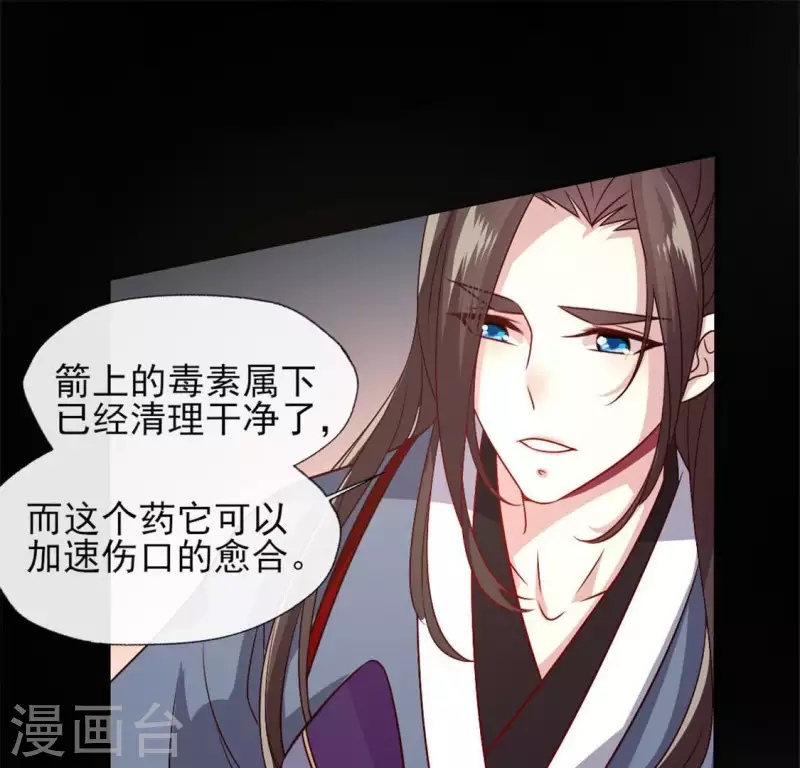 第73话 “越界”62