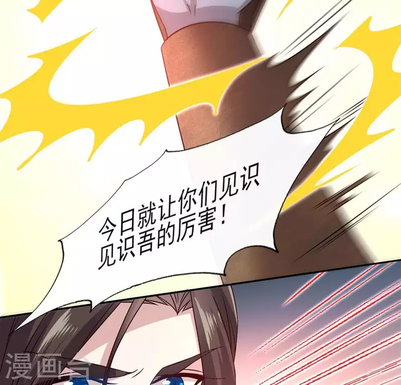 第77话 古墓怨灵47