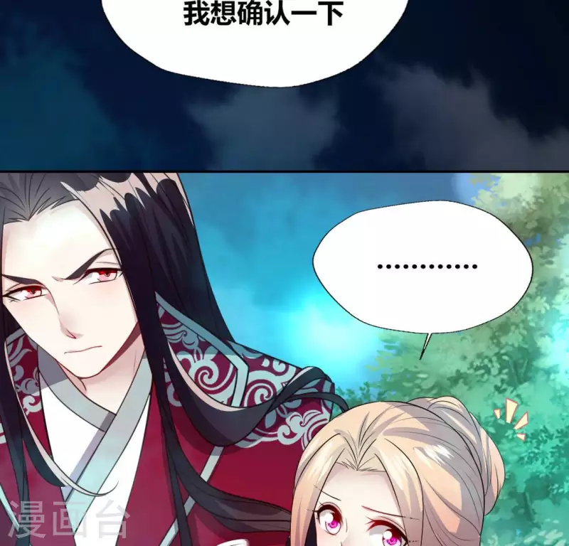 第145话 第133 弃权寻旧相识17