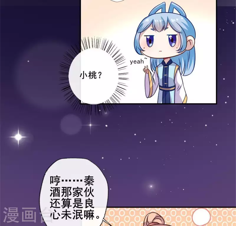 第51话 人不要脸 天下无敌10