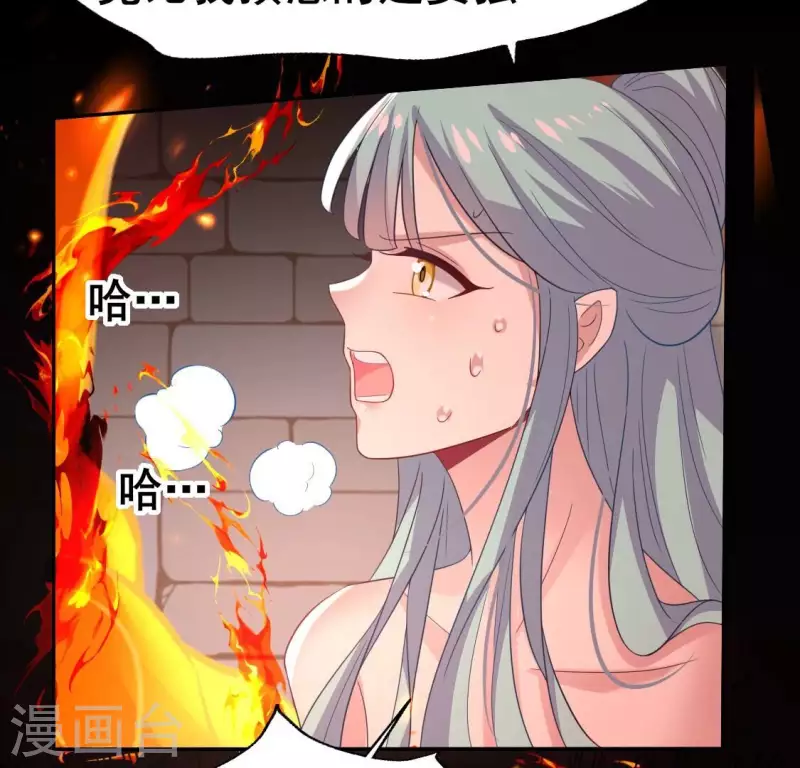 第211话 刹的宿命47