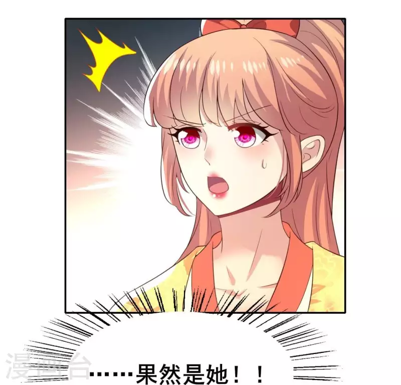 第195话 贪恋那一晚的小渔39