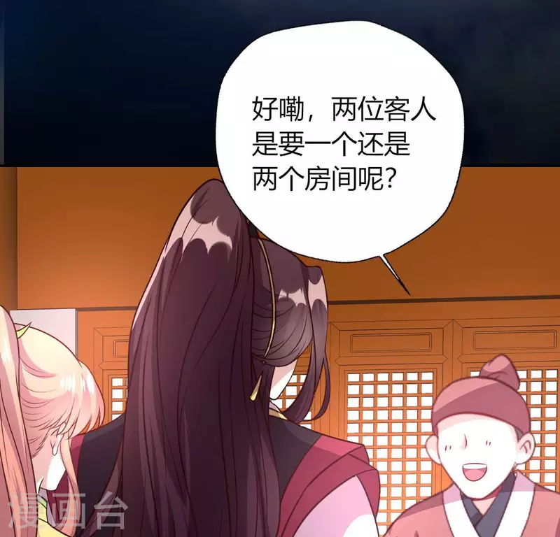 第136话 第124 一间上房35