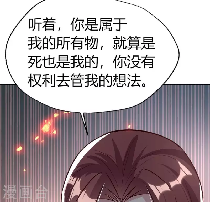 第169话 我宁愿你忘了我55