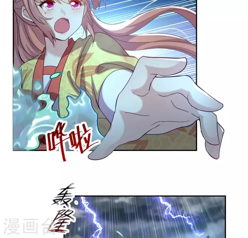 第187话 公主和阿酒40