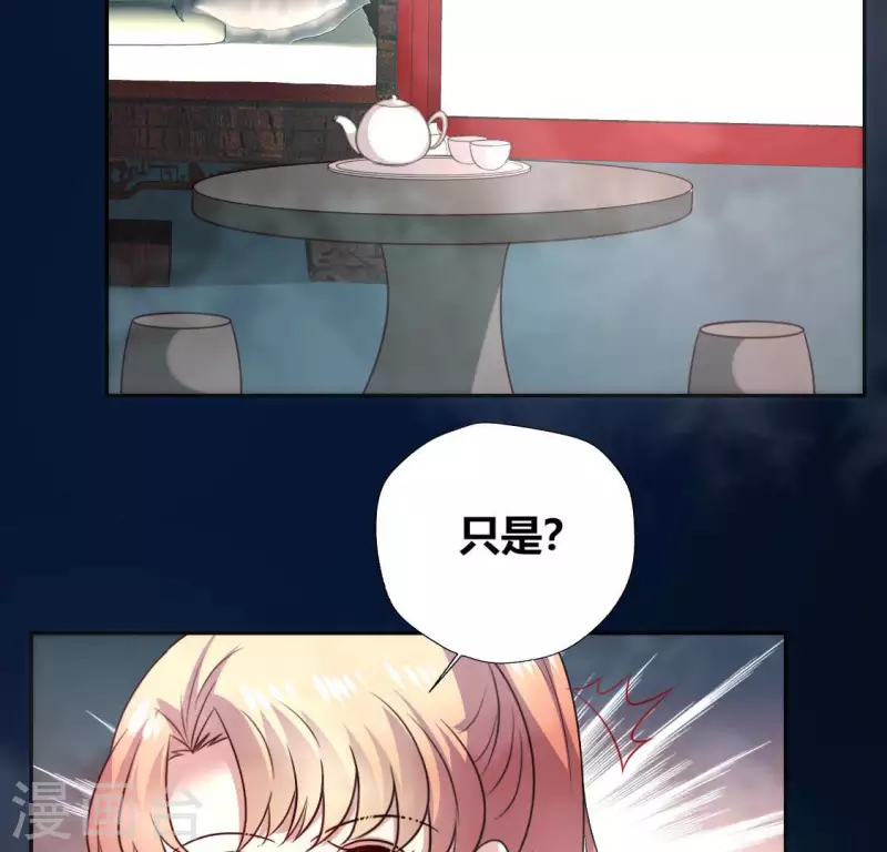 第137话 生者入鬼域12