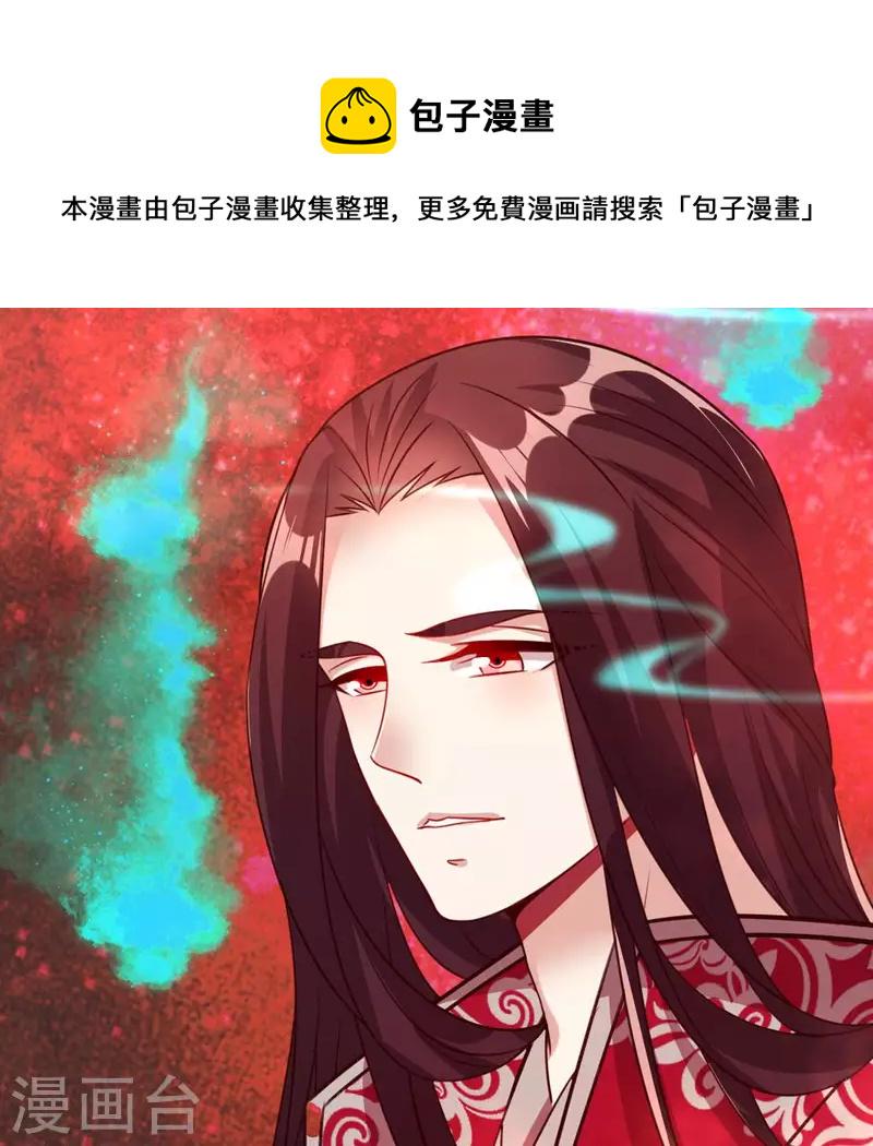 第155话 黄泉摆渡人0