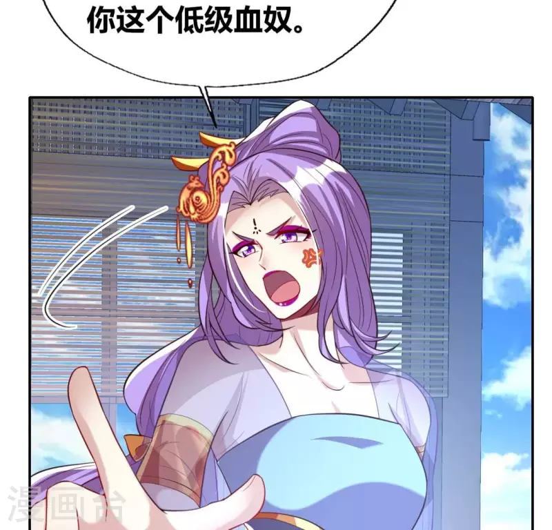 第186话 出海三人行14