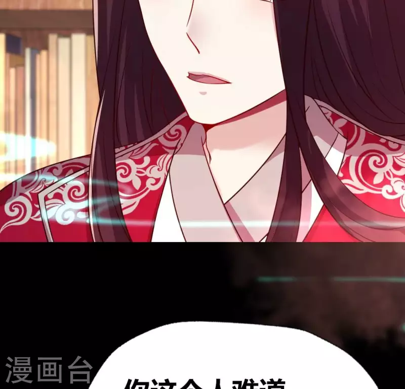 第159话 好奇的小野猫42